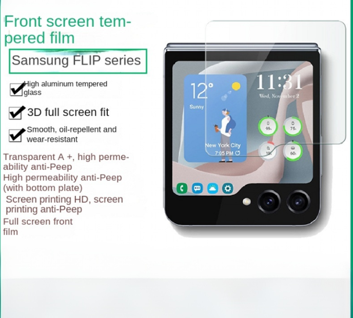 Suitable for Samsung Galaxy Z Flip7 High-definition Outer Screen Tempered Glass Film W25 FLIP Anti-peep Foldable Screen Protector
